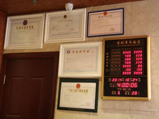 Shouchuang Business Hotel Hotel in Zhejiang