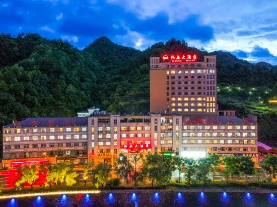 Weiye Hotel Hotel in Zhejiang