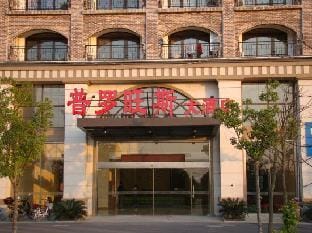 Provence Hotel Hotel in Shanghai