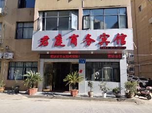 Junting Business Hotel Hotel in Zhejiang