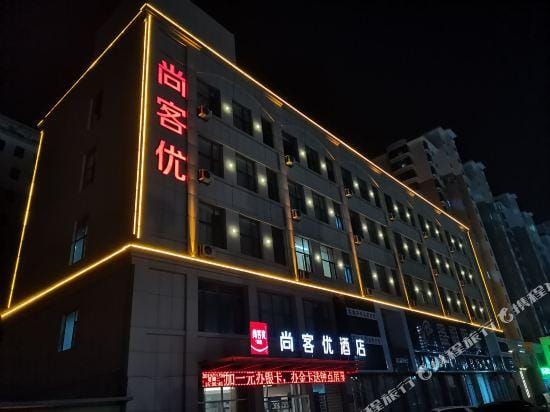 Thank U Hotel in Shandong