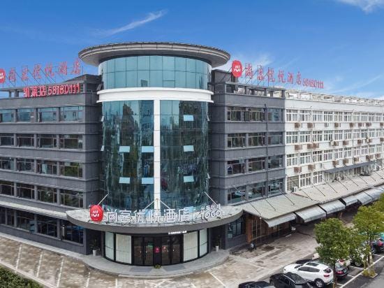 Shankee Coffee Style Hotel (Pingyang Xiaojiang) Hotel in Zhejiang