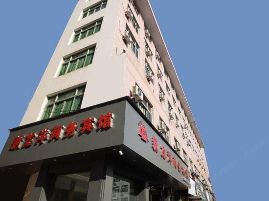 Pingyang new dragon hotel Hotel in Zhejiang