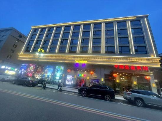 Meihao Boutique Hotel Hotel in Zhejiang