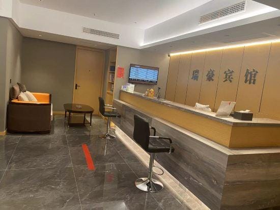 Ruihao Hotel Hotel in Zhejiang