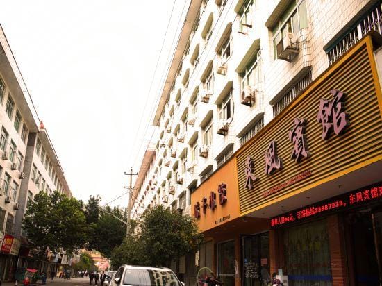 Pingyang Dongfeng Hotel Hotel in Zhejiang