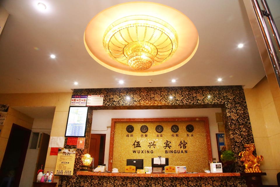 Wuxing Hotel Hotel in Zhejiang