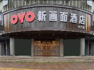 XHMSC HOTEL Hotel in Zhejiang