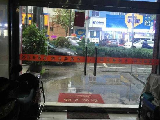 Dajiazu Hotel Hotel in Zhejiang