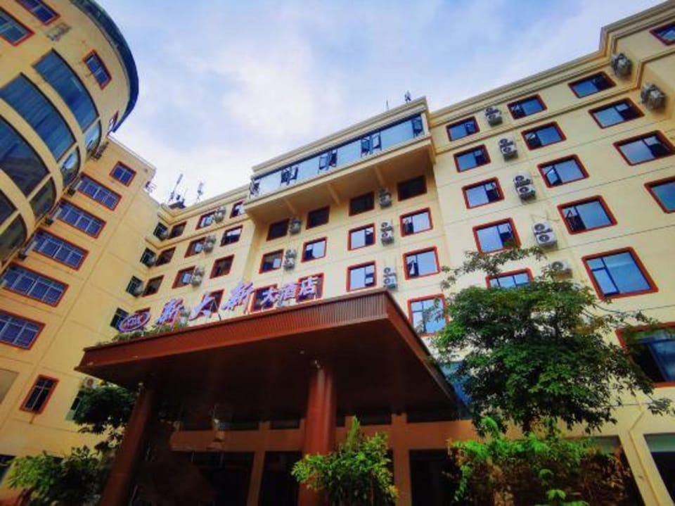 Xin Da Xin Hotel Hotel in China
