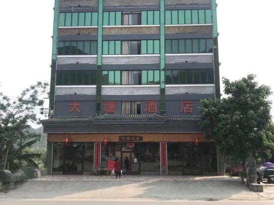 Detian Datang Hotel Hotel in China