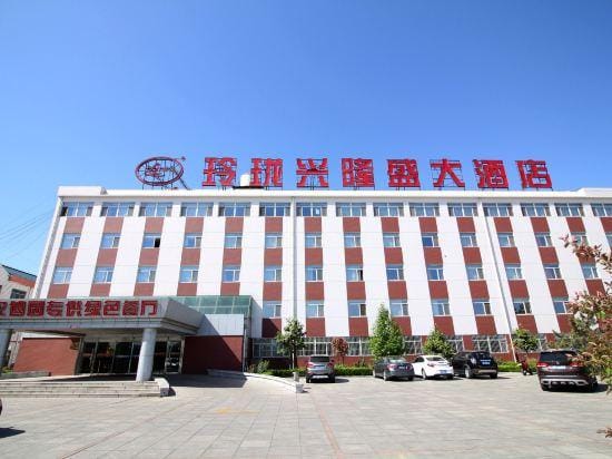 Linglong Xinglongsheng Hotel Hotel in Shandong