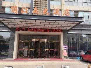South Beauty Hotel Hotel in Jiangsu