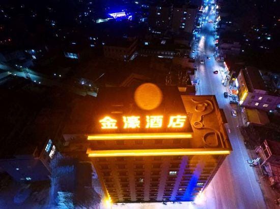 Jinhao Business Hotel Hotel in Guangdong