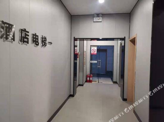 Grace Inn Boxing Bus Station Branch Hotel in Shandong