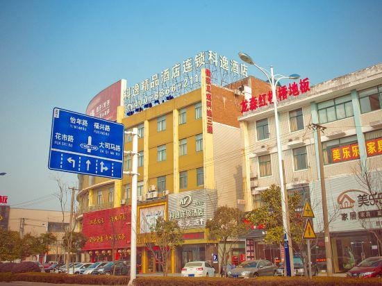 Keyi Boutique (Rugao) Hotel in Jiangsu