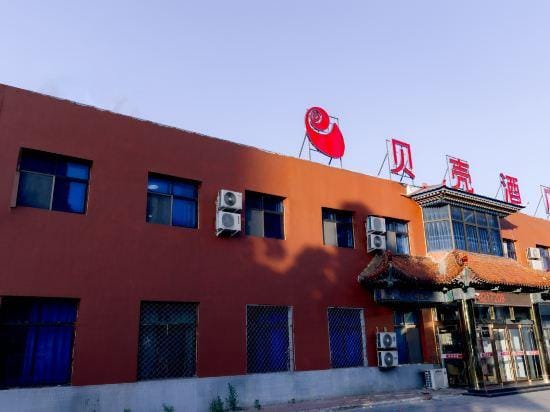 Beike Hotel (Xianghe Anping Town) Hotel in Tianjin