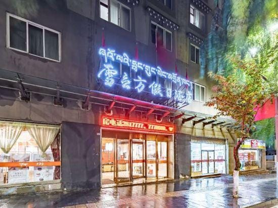 Snow Cube Holiday Hotel Hotel in Sichuan