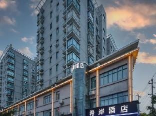 Xi'an Hotel (Gaoyou Government Shop) Hotel in Jiangsu