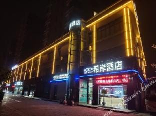 Xi'an Hotel (Gaoyou Government Shop) Hotel in Jiangsu