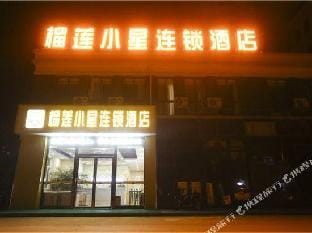 Durian Xiaoxing Hotel (Gaoyou Wu'an Road) Hotel in Jiangsu