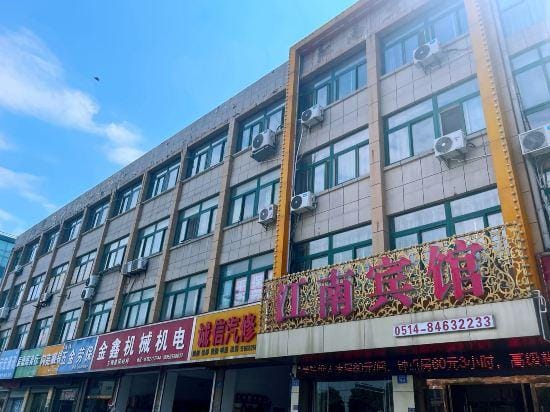 Gaoyou Jiangnan Hotel Hotel in Jiangsu