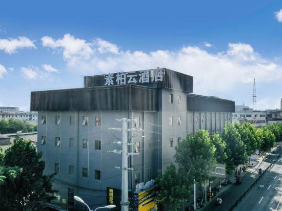 Homeinn SuBoYun Hotel Gaoyou Tonghu Road World Trade Plaza Store Hotel in Jiangsu