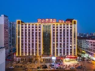 Ibis Hotel (Yongcheng Jinboda Plaza) Hotel in Jiangsu