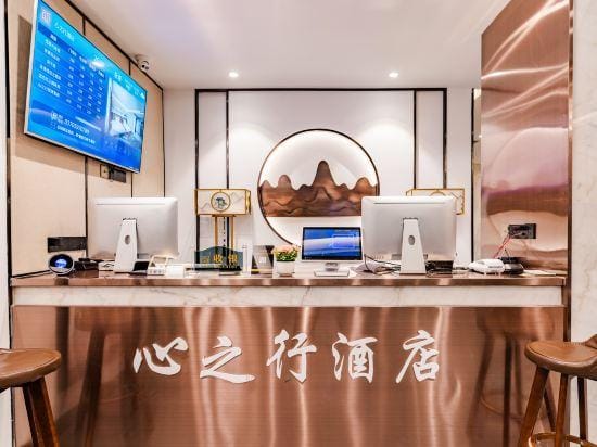 Xingzhixing Hotel(Yongcheng Mangdangshan Tourist Area) Hotel in Jiangsu