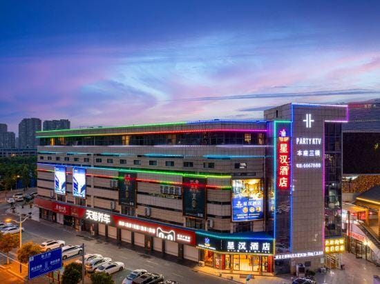 Xinghan Hotel Hotel in Jiangsu