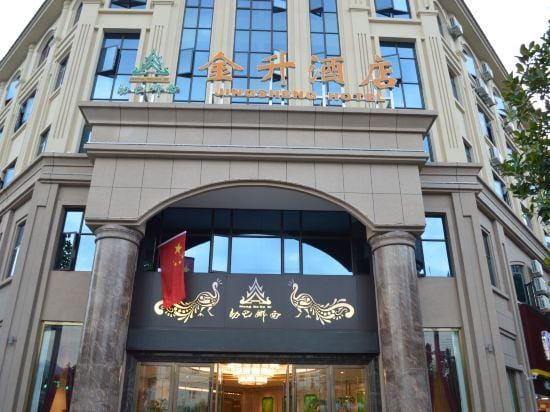 JINSHENGHotel Hotel in China