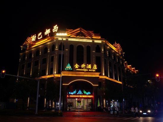 JINSHENGHotel Hotel in China