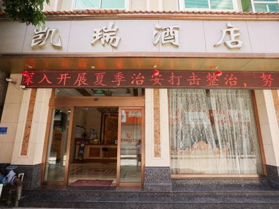 Kai Rui Hotel Hotel in China