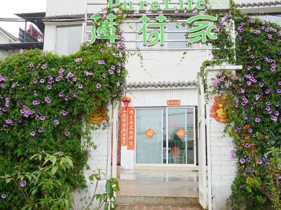 Pure Life Hostel Hotel in China