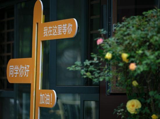 AiLaZhiHuiYiXin hotel Hotel in China