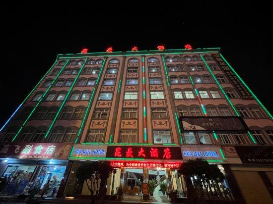 Pu'er Kunman Hotel Hotel in China