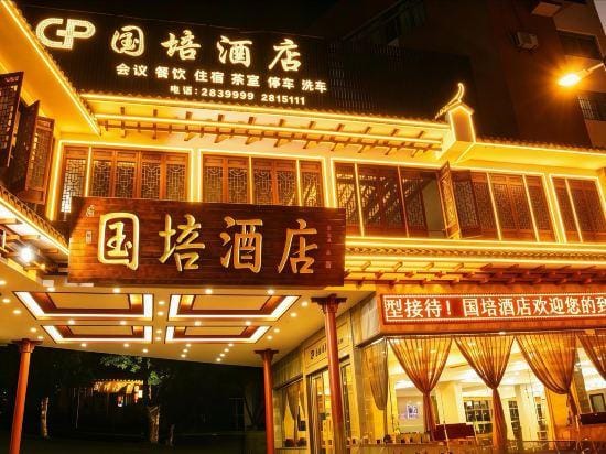Pu'er Guopei Hotel Hotel in China