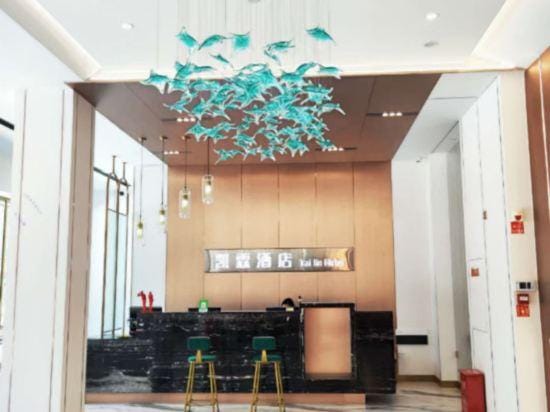 KAILIN Hotel Hotel in China