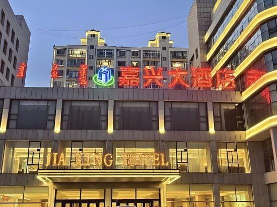 Jiaxing Hotel Hotel in China
