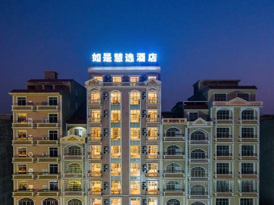 Dongxing Ruyi Hotel Hotel in China