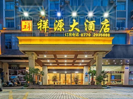 Xiang Yuan Hotel Hotel in China