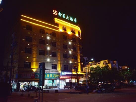Dongxing Xinchang Hotel Hotel in China