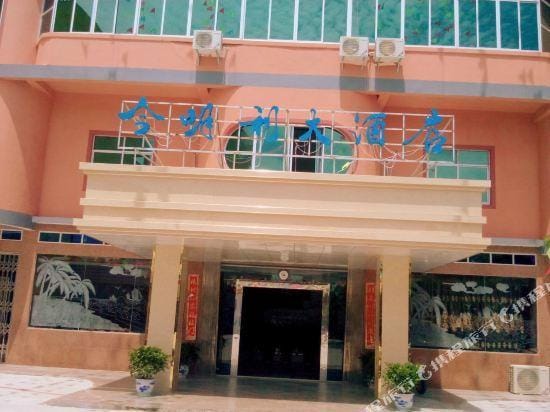 Mingli Hotel Hotel in China