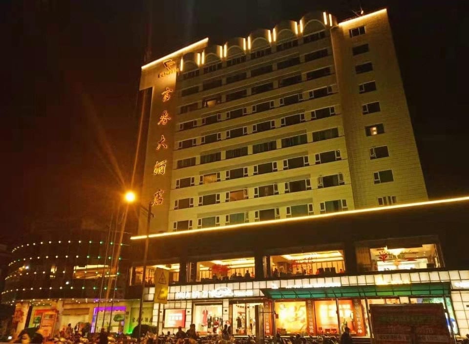 Fuchun Hotel Hotel in Zhejiang