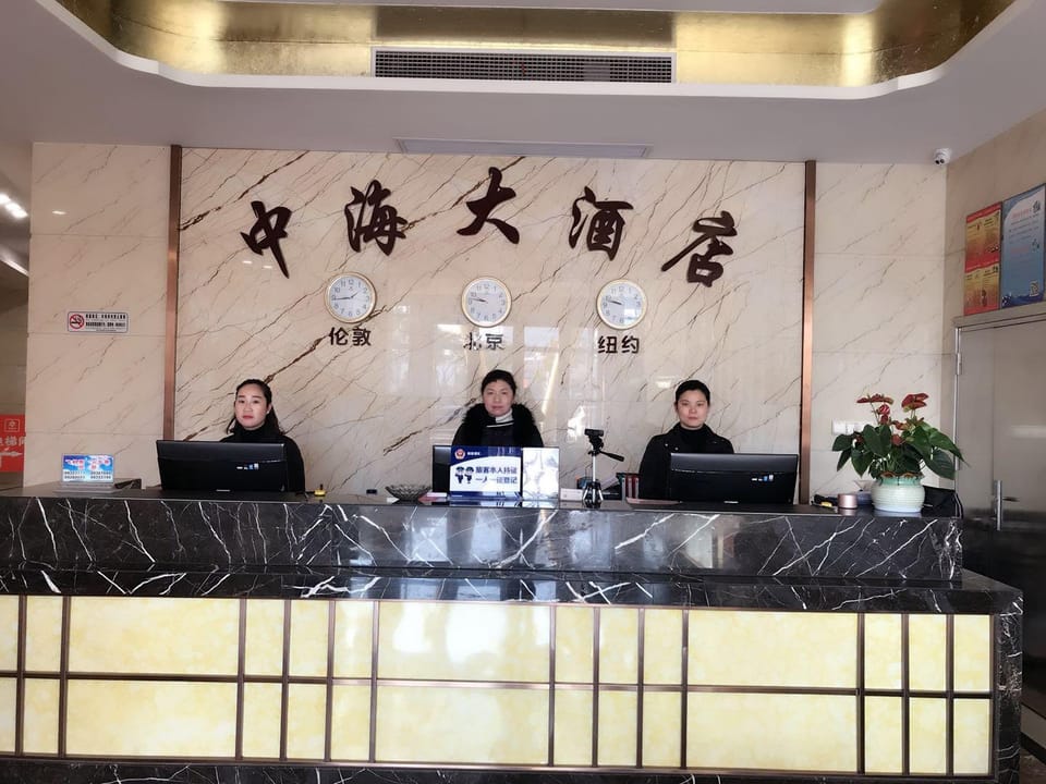 Yangzhong Zhonghai Hotel Hotel in Jiangsu