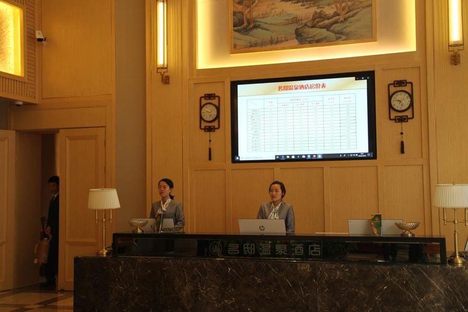 Runhe Hot Spring Hotel Hotel in China