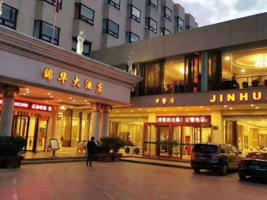 Jinhua Hotel Hotel in Jiangsu
