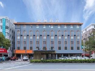 Meiqi S Hotel (Jingjiang Times Square) Hotel in Suzhou