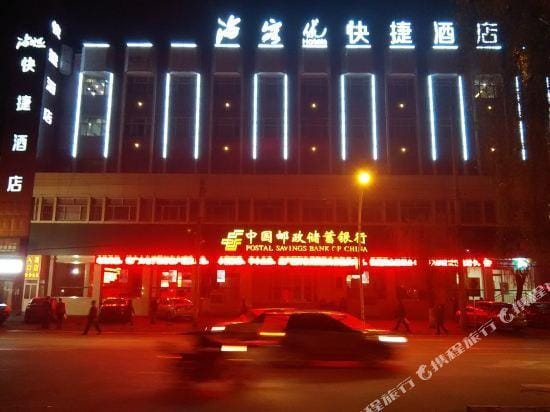 Eaka365 hotel Pingshan Hotel in China