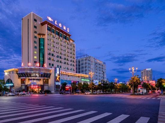 Chuxiong Tiger Hotel Hotel in China